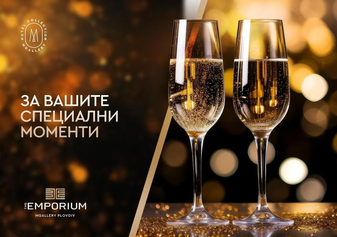 The Emporium Hotel Plovdiv - Mgallery Collection